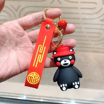 New Cartoon Pvc Car Key Chain Kumamon Doll Couple Backpack Pendant Decoration Childrens Toys Girl Birthday Childrens Day Gift