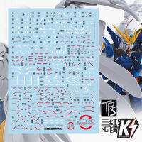 Waterdecal TRS MG Wing Gundam Zero EW Ver.Ka #ดีคอลน้ำสำหรับติดกันพลา กันดั้ม Gundam พลาสติกโมเดลต่างๆ