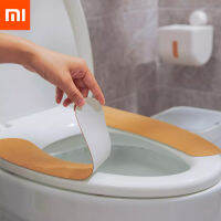 New Xiaomi Son Of Oak Natural Cork WoodColor Toilet Seat Cushion Waterproof Household Toilet Seat Toilet Seat Ring Paste Sticker