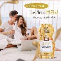 แชมพูน้ำหอม COCOGRM ขนาด 500ml