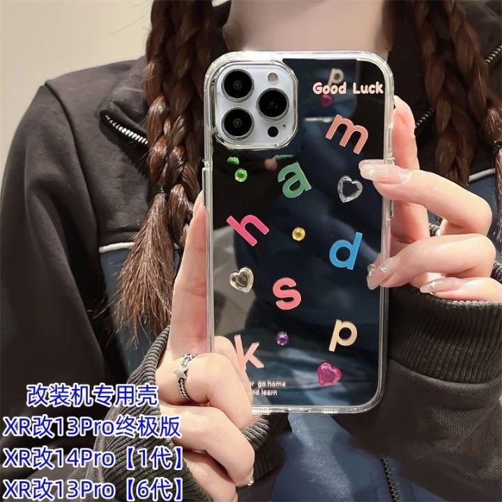 เคสโทรศัพท์มือถือ-apple-xr-ถึง-13pro-สุดยอดเคสโทรศัพท์มือถือ-xr-ถึง-14pro-เครื่องปรับเปลี่ยนบุคลิกภาพพิเศษ