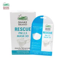 Snake Brand หน้ากากอนามัย ตรางู สีขาว PM 2.5 Mask 3D White 1 กล่อง 12 แพ็ค (บรรจุ 3 ชิ้นในแพ็ค) กรองฝุ่น PM 2.5 กระชับใบหน้าแบบ V-shape