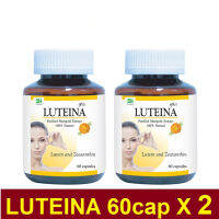 ลู ที น่า LUTEIN T.man LUTEINA 60แคปซูล  2ขวด