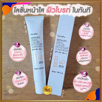 กิฟารีนโลชั่นกันแดดรีแพรี่สเนลซันสกรีนSPF50+PA+++สีNo.02Natural Ivory(ผิวขาวเหลือง)ช่วยปรับสีผิวให้เรียบเนียน/จำนวน1ชิ้น/รหัส10112/บรรจุ30มล.?Oleander