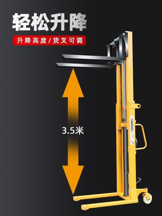 haizhili-hydraulic-stacker-lift-forklift-raised-2-ton-pallet-cattle-semi-electric