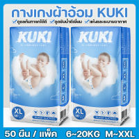 สินค้าขายฮิต baby diapers แพ็คละ50ผืน ผ้าอ้อมเกรดพรีเมี่ยม แพมเพิสเด็ก ผ้าอ้อมเด็ก แพมเพิส ผ้าอ้อมสำเร็จรูป สวมใส่สะดวกสบา