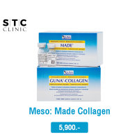 [E-Voucher] เมโสหน้าใส Made Collagen