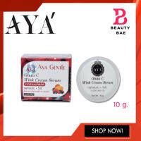 ของแท้ AYA Gentle Gluta C Wink Cream เอย่า กลูต้าซีวิงค์ครีมเซรั่ม 10 กรัม