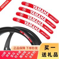 สติกเกอร์ล้อรถจักรยานยนต์ใหม่ Yamaha Kawasaki Hub สะท้อนแสงสติกเกอร์กาว Ducati แหวนเหล็กกันน้ำ