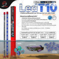 หลอดไฟ LED T10 2in1 แบบ 4 แถว  สีขาวบลู