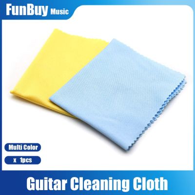 ‘【；】 Microfiber Guitar Cleaning Cloth Musical Instrument Cleaning Cloth Cleaner For Guitar Violin Ukulele Clarinet Trumpet Saxophone