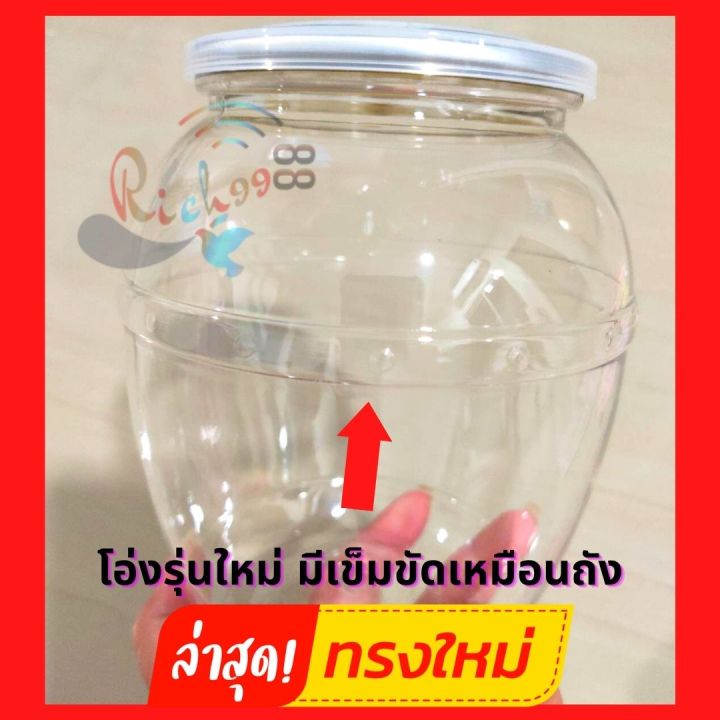 กระปุกออมสิน-ฟรีสติ๊กเกอร์ไดคัท-3-ตารางออมเงิน-2-สมุด-1-ออมสินใส-กระปุกโอ่ง-กระปุกถัง-พลาสติก-น่ารัก-กระปุกออมสินโอ่ง-กระปุกออมสินถัง