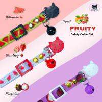 ปลอกคอแมวนิรภัย ปรับได้ 6-10"นิ้ว รุ่น FRUITY ผลไม้สุดแสนน่ารัก Safety Collar Cat (ส่งจากไทย)