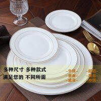（HOT) ผมตรงจากโรงงานอาหารตะวันตกจานแบนสไตล์ยุโรปหรูหราเบาๆจานอาหารในครัวเรือนจานสเต็กขนมพนมเปญจานติ่มซำจัดเลี้ยงเอง