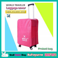 World Traveler Cover Bag ผ้าคลุมกระเป๋า ผ้าคลุมกระเป๋า22 นิ้ว ผ้าคลุม ผ้าคลุมกระเป๋า ผ้าคุมกระเป๋า เดินทาง ผ้าคลุมกระเป๋าเดินทาง กันลอยกระเป๋า