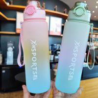 【CC】❖▦∈  1000ml Gradient Color Straight Drinking Cup Outdoor Leakproof Kettle Bottle Gym