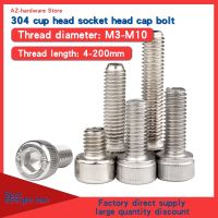 【CW】 304 stainless steel inner hexagon extension cup head bolt cylindrical screw M3 M10 length 4 200 1 10pcs