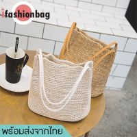 (ใช้โค๊ดPAY20ALL)IFASHIONBAG(IF329) -J1กระเป๋าสะพายข้างGRASS