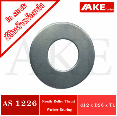 AS1226 ( Needle Roller Thrust Washer Bearing ) ขนาดเพลาด้านใน12 สำหรับ AXK1226 / AS  จัดจำหน่ายโดย AKE Torēdo