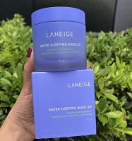 สลีปปิ้งมาส์กสูตรปรับปรุงใหม่ LANEIGE Water Sleeping Mask EX สูตรใหม่ล่าสุด 70 ml