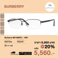 กรอบแว่นสายตา Burberry รุ่น BE1288TD