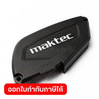 อะไหล่ M1901B#47 BELT COVER (MT191)