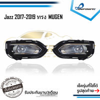 ไฟตัดหมอกแจ๊ส 2017 2018 2019 HONDA JAZZ ปี2017-2019 หลอดธรรมดา ทรง MUGEN ไฟหน้า สปอร์ตไลท์ SPOTLIGHT foglamp sportlight