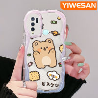 YIWESAN เคสสำหรับ VIVO Y30 Y50 Y30i ลายการ์ตูนหมีน่ารักลายคลื่นเคสโทรศัพท์โปร่งใสเนื้อครีมนิ่มสีสันสดใสเคสใสป้องกันเลนส์กล้องซิลิโคน