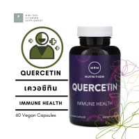 [ เควอซิติน ] MRM, Nutrition, Quercetin x 60 แคปซูล (Vegan Capsules)