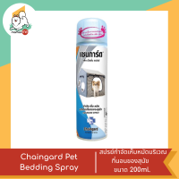 Chaingard Pet Bedding Spray สปรย์กำจัดเห็บหมัดบริเวณที่นอนของสุนัข  ขนาด 200ml.