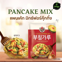 bibigo แป้งแพนเค้ก แป้งทอดกรอบสไตล์เกาหลี 500 กรัม และ 1 กิโลกรัม PANCAKE MIX FOR COOKING FLOUR