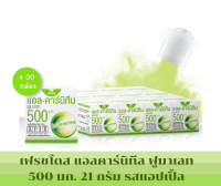 Fresh Doze เฟรชโดส เพรสแอนด์เชค แอลคาร์นิทีน 500 มก. 3.5g Pack 30 ชิ้น