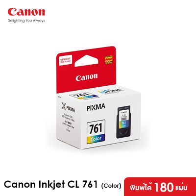 Canon ตลับหมึกอิงค์เจ็ท รุ่น CL 761 CL Color (หมึกแท้100%)
