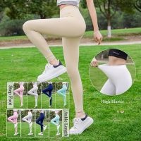 Korean Women Golf Legging Ice Silk Anti-UV Pants Sun Protection Leg Socks Female Cooling Skinny Stocking Elastic Panty-Hose Quick-dry Bottoms