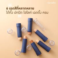 รองพื้นชนิดแท่ง คริสตัลลีน กิฟฟารีน Crystalline Foundation Stick