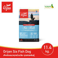 ORIJEN Six Fish Dog 11.4 กก. (โอริเจน ซิกซ์ ฟิช) สำหรับสุนัขทุกช่วงวัย ทุกสายพันธุ์