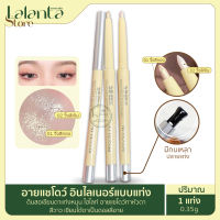 ดินสอเขียนขอบตา Eye Shadow Pen อายแชโดว์ อินไลเนอร์แบบแท่ง ไฮไลท์ อายแชโดว์ทาหัวตา สีวาว เขียนใต้ตาเป็นดอลลี่อาย ติดทน กันน้ำ