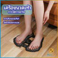 TookJai เครื่องนวดเท้า เครื่องนวดจุด EMS ไมโครปัจจุบัน นวดเท้า เครื่องนวดฝ่าเท้า 9 ระดับ 6โหมดการนวด foot massage