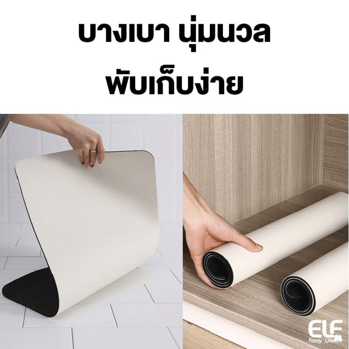 elf-พร้อมส่ง-พรมเช็ดเท้า-พรมเช็ดเท้าน่ารักๆ-พรมเช็ดเท้าสวยๆ-พรมเช็ดเท้าลายการ์ตูน-ซับน้ำได้ดี-ด้านล่างเป็นยางพลาสติกกันลื่น-พรม