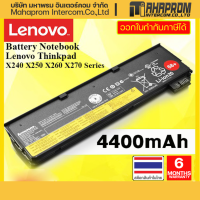 Battery Notebook Lenovo Thinkpad X240 X250 X260 X270 Series