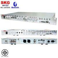 TDP SKG ปรีแอมป์คาราโอเกะบลูทูธรุ่นใหม่ รุ่น AV-336/AV-337 แต่งเสียงเพลง/ไมค์