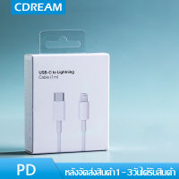 สายชาร์จสำหรับไอโฟน1เมตร/2เมตร PD สายชาร์จไว  E75 3.0mm รองรับ รุ่น iPhone 14/14promax/13 13pro 13promax 13mini11 x 8 7 7p 6 6s 5s 5 iPad iPod