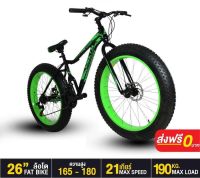 สินค้าลด 30% ส่งฟรี Fat Bike หรือจักรยานล้อโต DELTA รุ่น GRANDE 26 นิ้ว เกียร์ SHIMANO แท้ 24 สปีด รับน้ำหนักได้ 150-200 กิโลกรัม