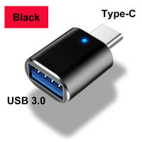 อะแดปเตอร์ Type-C เป็น USB3.0 OTG เครื่องอ่านการ์ดดิสก์ U แบบชาร์จไฟได้อะแดปเตอร์พกพาขนาดกะทัดรัดสำหรับอุปกรณ์จำนวนมาก