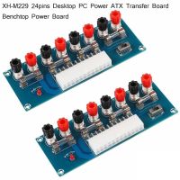 Xh-m229 Desktop Computer Chassis Power Supply Atx Transfer Board Power Take Off Board Power Output Terminal Module