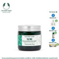 THE BODY SHOP TEA TREE SKIN CLEARING  NIGHT MASK 75ML เดอะ บอดี้ ช็อป ที ทรี สกิน เคลียริ่ง ไนท์ มาส์ก 75 มล.