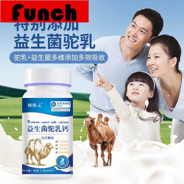 Camel Milk Calcium Tablets Tablet Candy Children Middle-Aged and ...