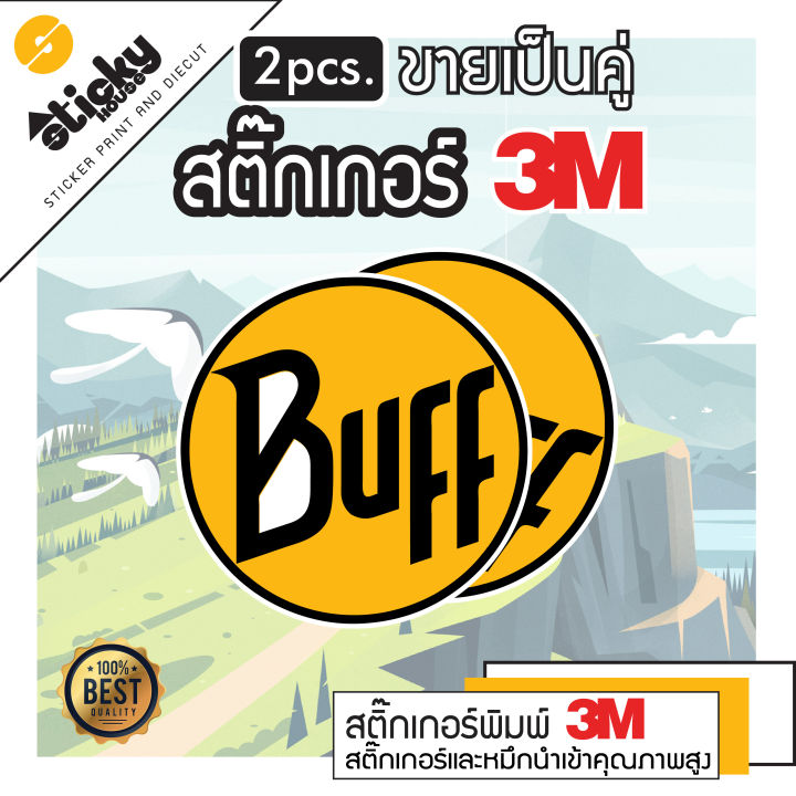 sticker-สติ๊กเกอร์-ลาย-buff-ขายเป็นคู่-งานพิมพ์-สติ๊กเกอร์3mแท้-ติดรถ-ติดตกแต่ง-ติดท้ายรถ-มีหลายขนาด