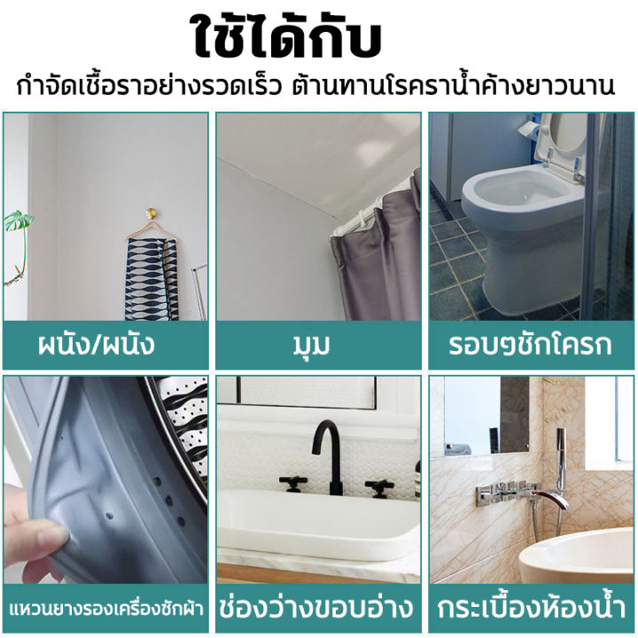 ผนังใหม่เอี่ยมแล้ว-สเปรย์กำจัดเชื้อรา-น้ำยาฆ่าเชื้อรา-ฆ่าเชื้อรา-สเปร์กำจัดเชื้อรา-ฉีดครั้งเดียว-เชื้อราหายไป-กำจัดโรคราน้ำค้าง-ป้องกันโรคราน้ำค้าง-แกะแม่พิมพ์ออกจากทุกมุม-กำจัดเชื้อราอย่างมีประสิทธิภ