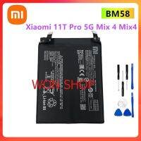 แบตเตอรี่ BM58 Xiaomi 11T Pro 5G ผสม4 Mix4 (BM58) 5000MAh แบตเตอรี่+ชุดไขควงถอดฟรี